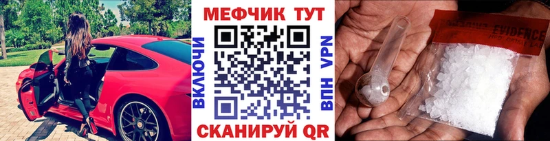 Все наркотики Майский АМФ  Гашиш  Канабис 