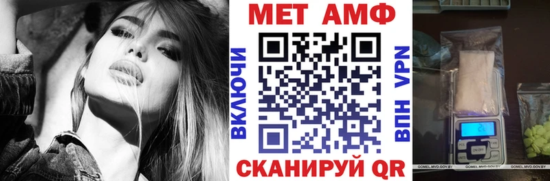 дарк нет как зайти  Майский  Амфетамин 97%  где можно купить  