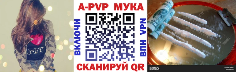 сколько стоит  Майский  А ПВП VHQ 