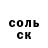 Amphetamine Розовый Chazzer