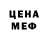 Экстази VHQ Teeh Moraes