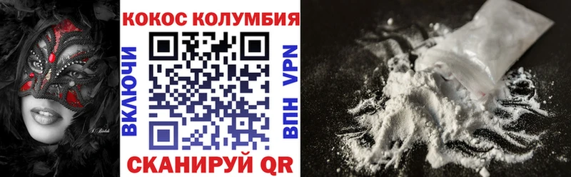 COCAIN 98% Майский