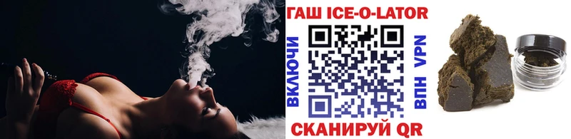 сколько стоит  Майский  ГАШ гарик 