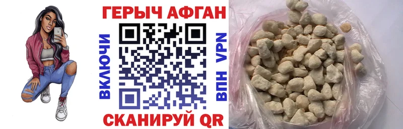 купить закладку  Майский  Героин белый 