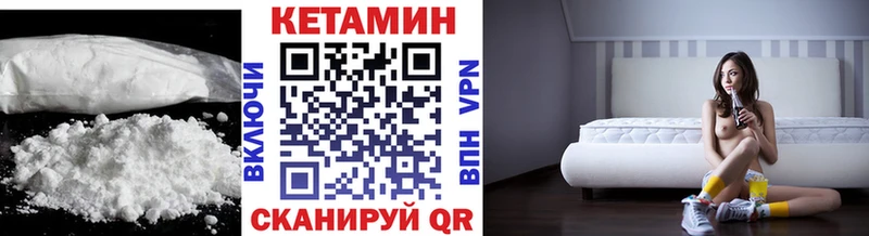 дарк нет какой сайт  Майский  КЕТАМИН ketamine  ОМГ ОМГ вход 