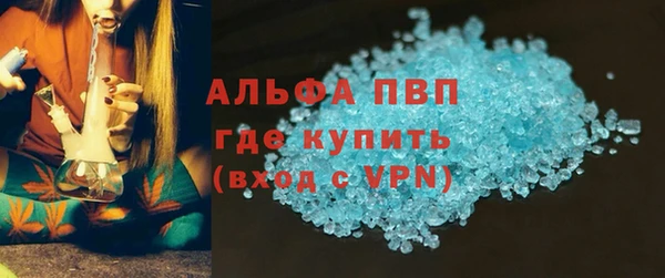 ALPHA-PVP Алзамай