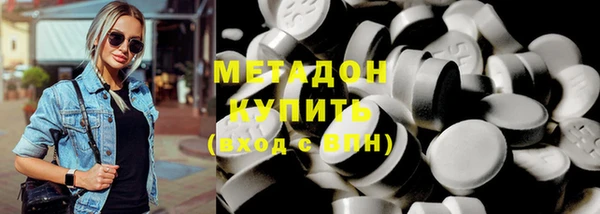 герыч Абинск