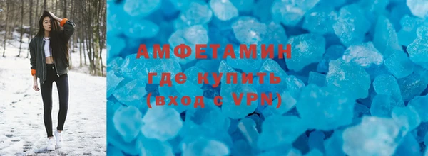ALPHA-PVP Алзамай