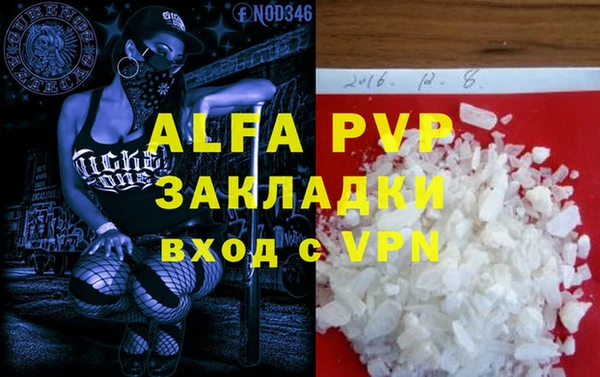 трава Абдулино