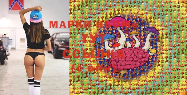 MDMA Абаза