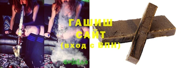 трава Абдулино