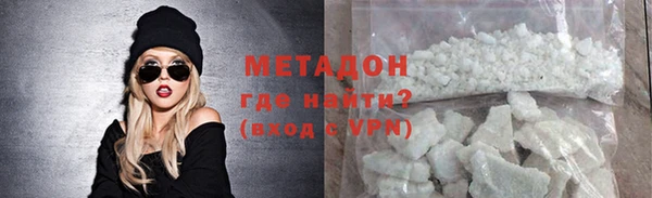 трава Абдулино