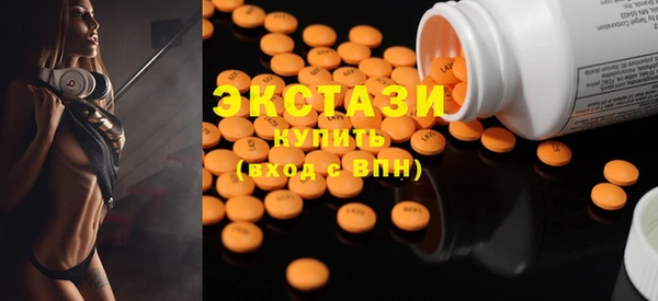 трава Абдулино