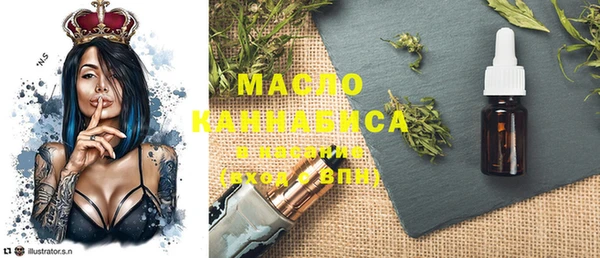 MDMA Абаза