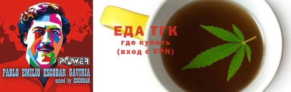 трава Абдулино