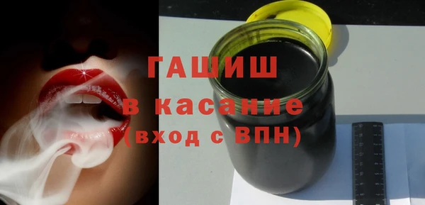 MDMA Абаза