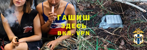MDMA Абаза