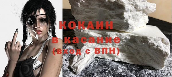 MDMA Абаза