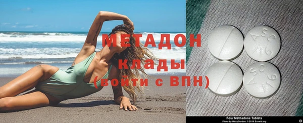 MDMA Абаза