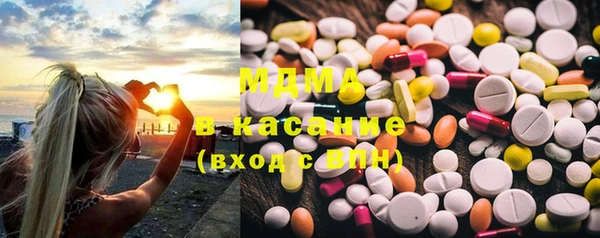 трава Абдулино