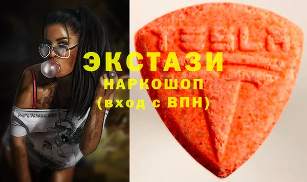 ALPHA-PVP Алзамай
