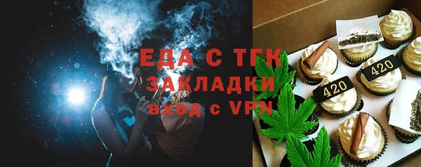 трава Абдулино