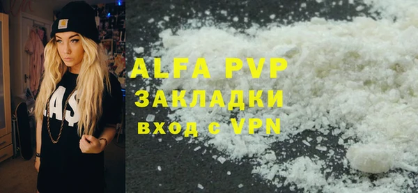 MDMA Абаза