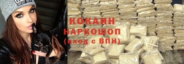 герыч Абинск