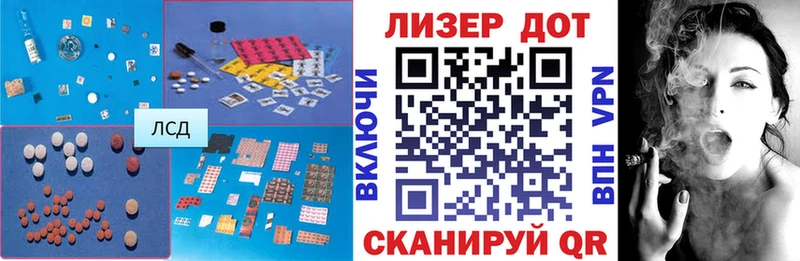 LSD-25 экстази кислота  где можно купить наркотик  Майский 