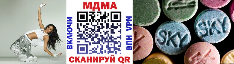 МДМА crystal  Майский 