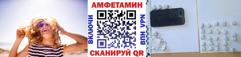 omg tor  Майский  Первитин мет 