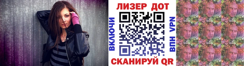 Наркотические марки 1,8мг  Майский 