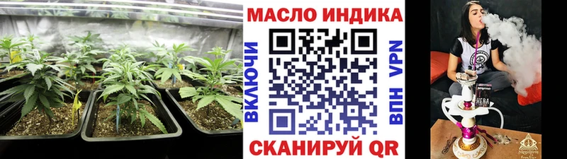 ТГК гашишное масло мега маркетплейс Майский